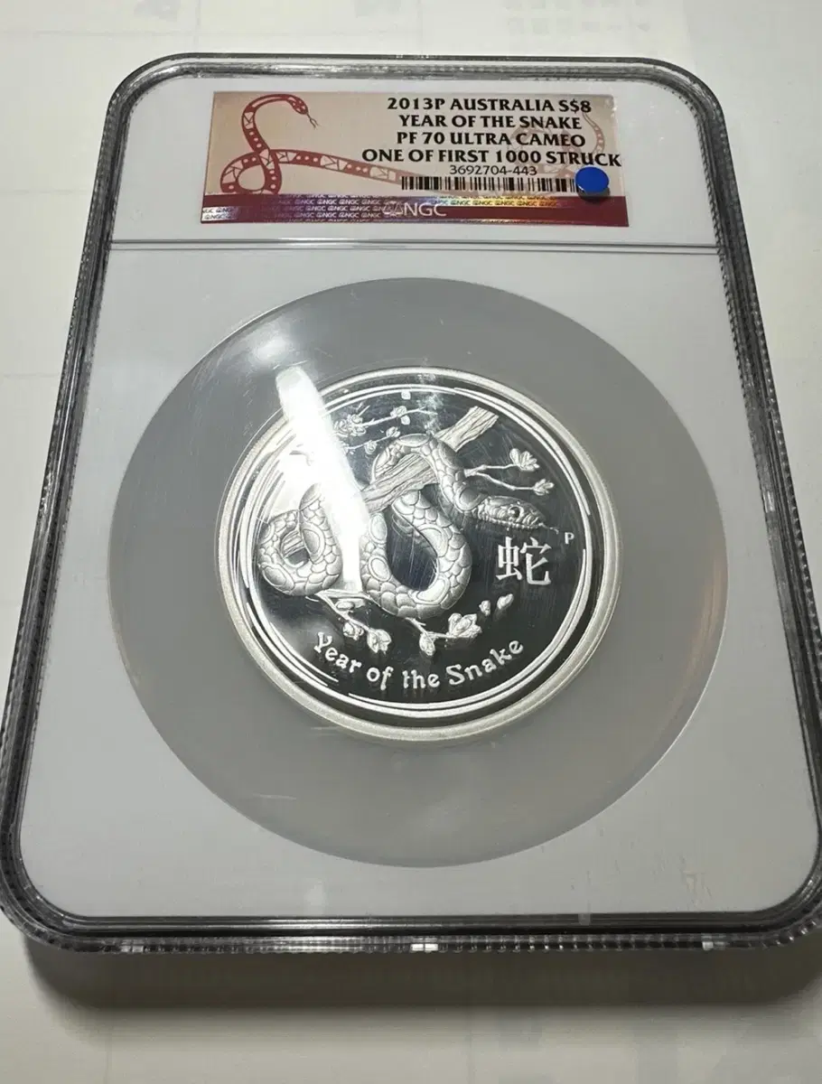 (Discount for Year of the Snake 2025)2013 Australian Luna Series Year of the Snake Proof 5