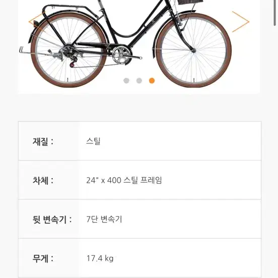 알톤 클래식 2407 급처 + 헬멧 쌔거드림