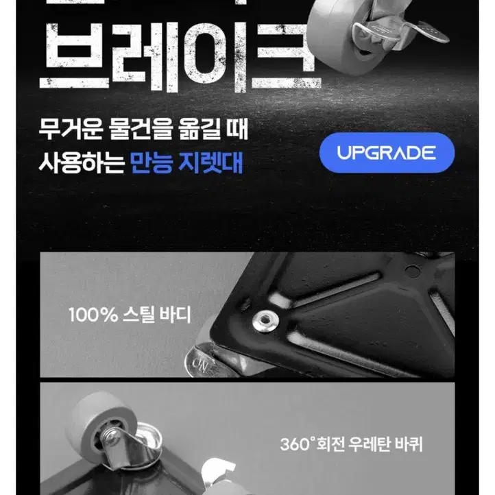 펀펀상사 만능지렛대