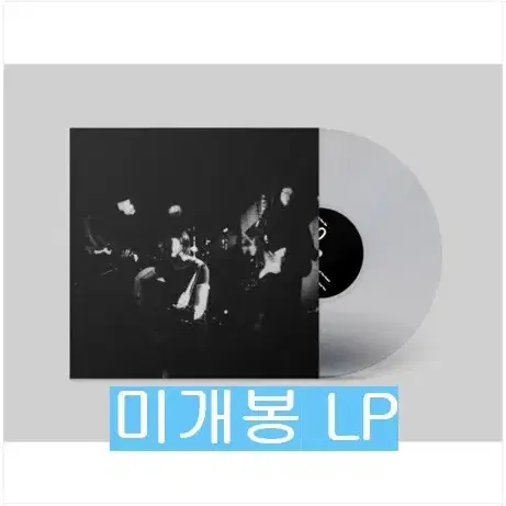 세이수미 (Say Sue Me) - 10 (미개봉, LP)