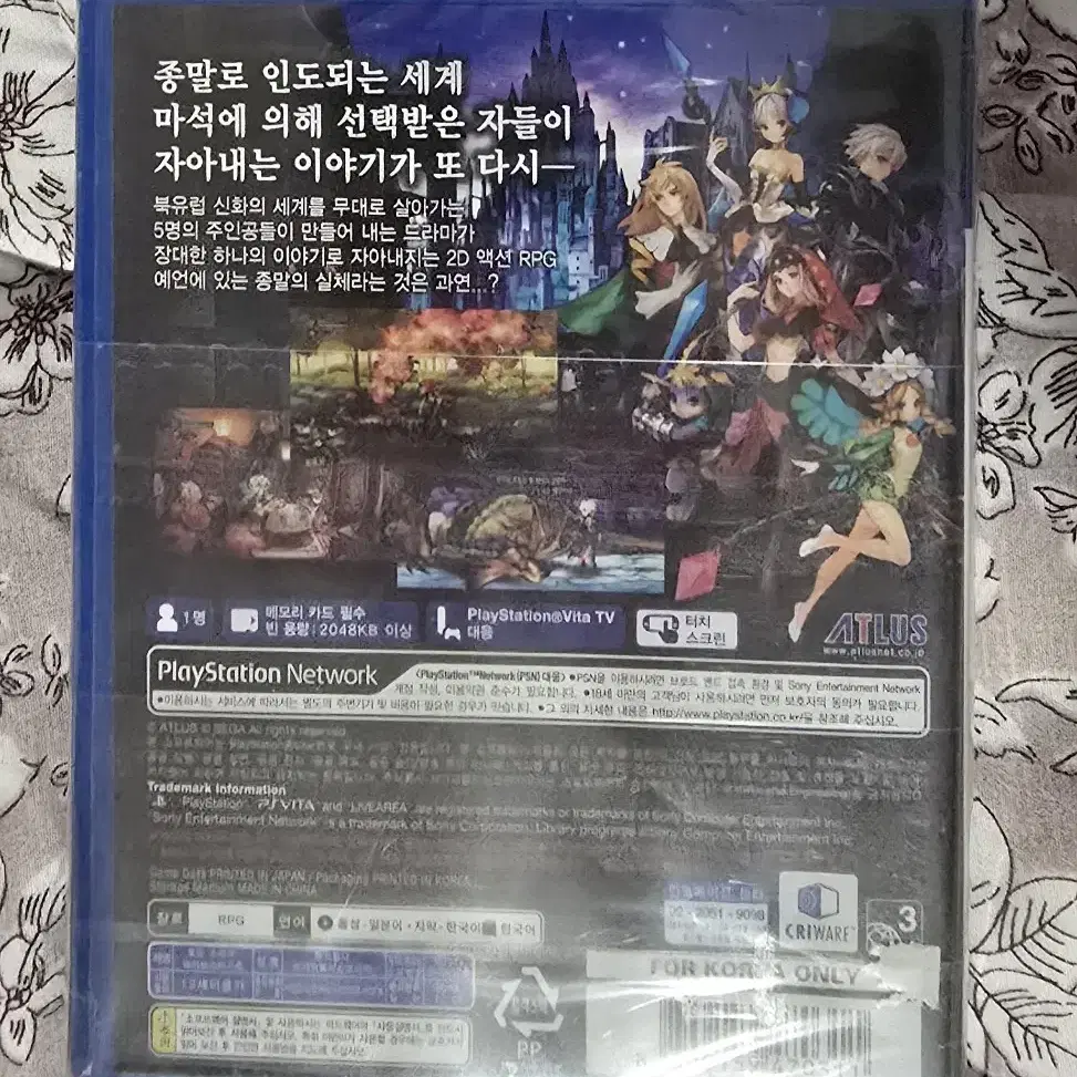 PS Vita 4개 게임들 일괄로 판매합니다