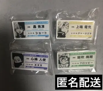 나의 히어로 아카데미아 히로아카 명찰 아크릴 배지