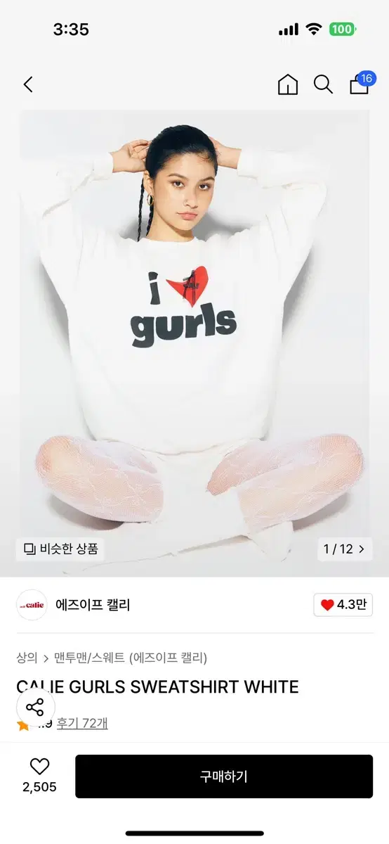 애즈이프캘리 gurls 맨투맨 화이트