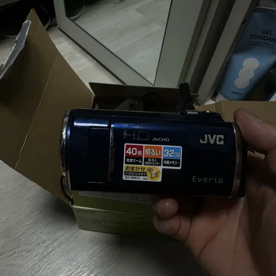 빈티지 캠코더 JVC HM670 블루색상 풀박스