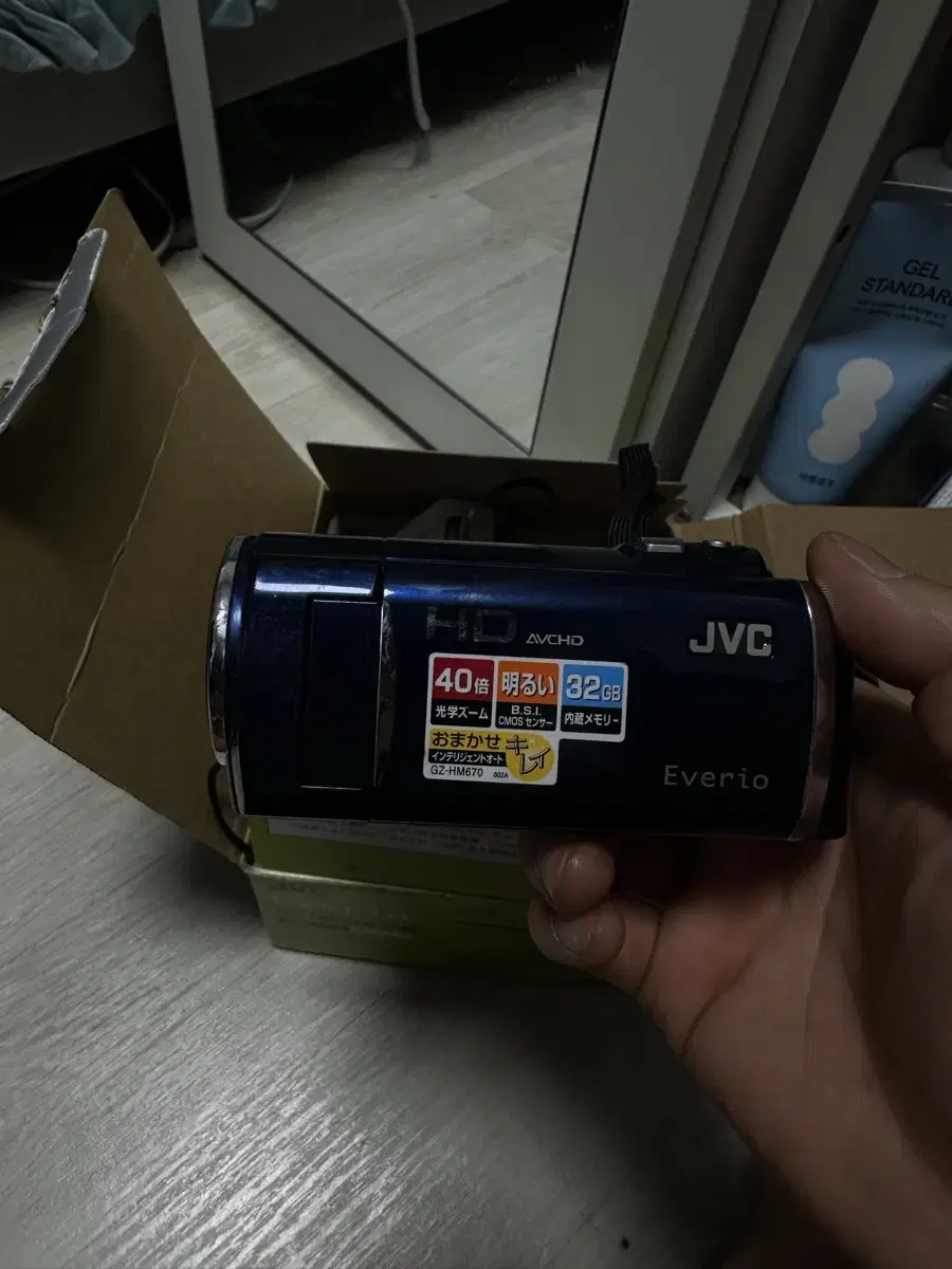 빈티지 캠코더 JVC HM670 블루색상 풀박스