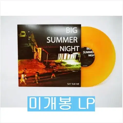 세이수미 - Big Summer Night (미개봉, LP)