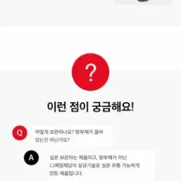 번개최저가 햇반컵반 강된장보리비빔밥280GX8개