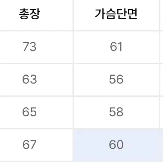 트릴리온 니트집업