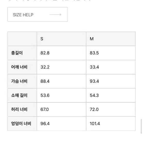 레티켓 스튜디오 산드로 마쥬 미샤 레니본 오즈세컨 한섬 마인 타임