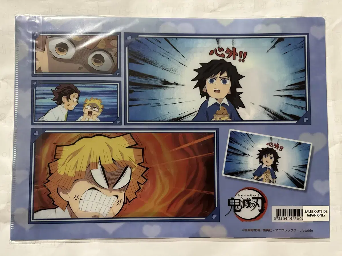 Demon Slayer Demon Slayer Gakuen Tomioka Kiyuu Double-sided L-shaped file sells. Demon Blade