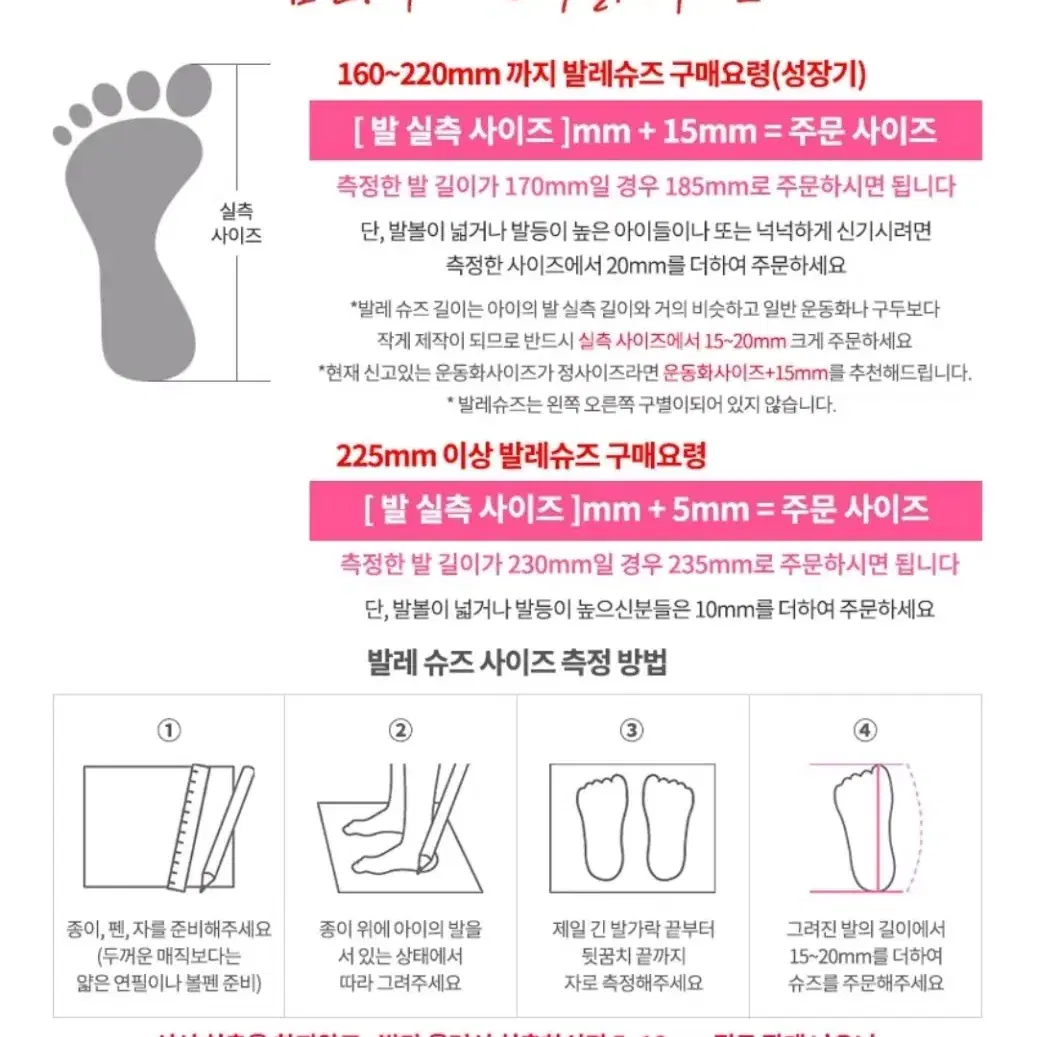 여아 큐빅비즈발레복 백조의호수깃털 티아라왕관머리띠 발레슈즈 코사지