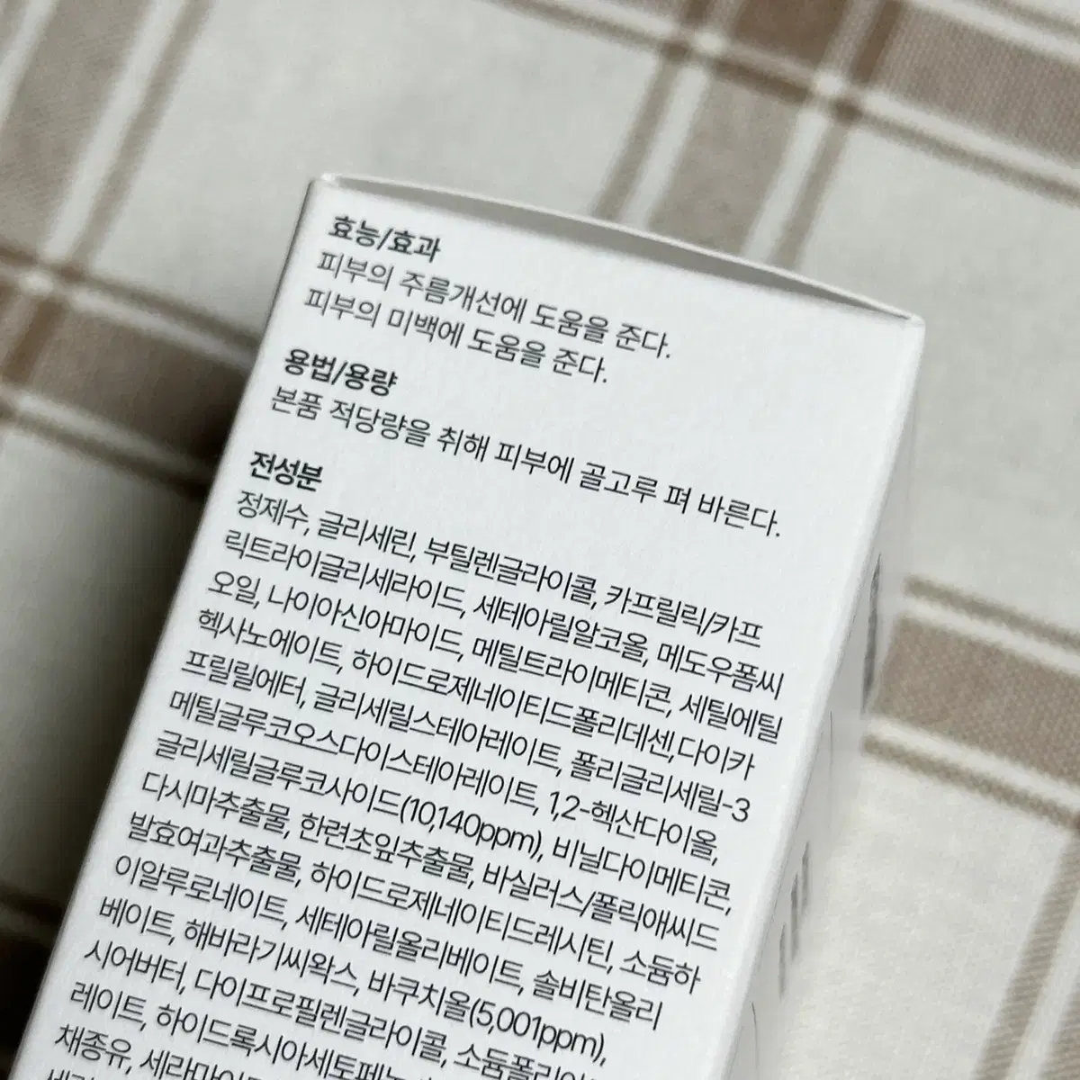 리버스포뮬러 152 EGF 바쿠치올 세라마이드 배리어 크림 50ml, 1