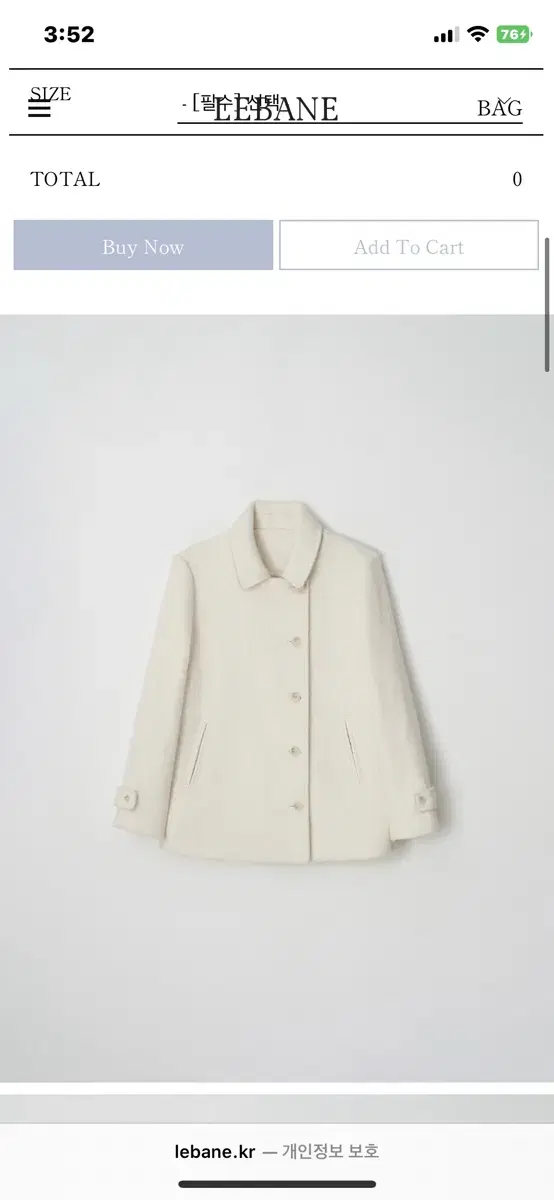 르베인 lebane Villa Alpaca Half Coat 크림M