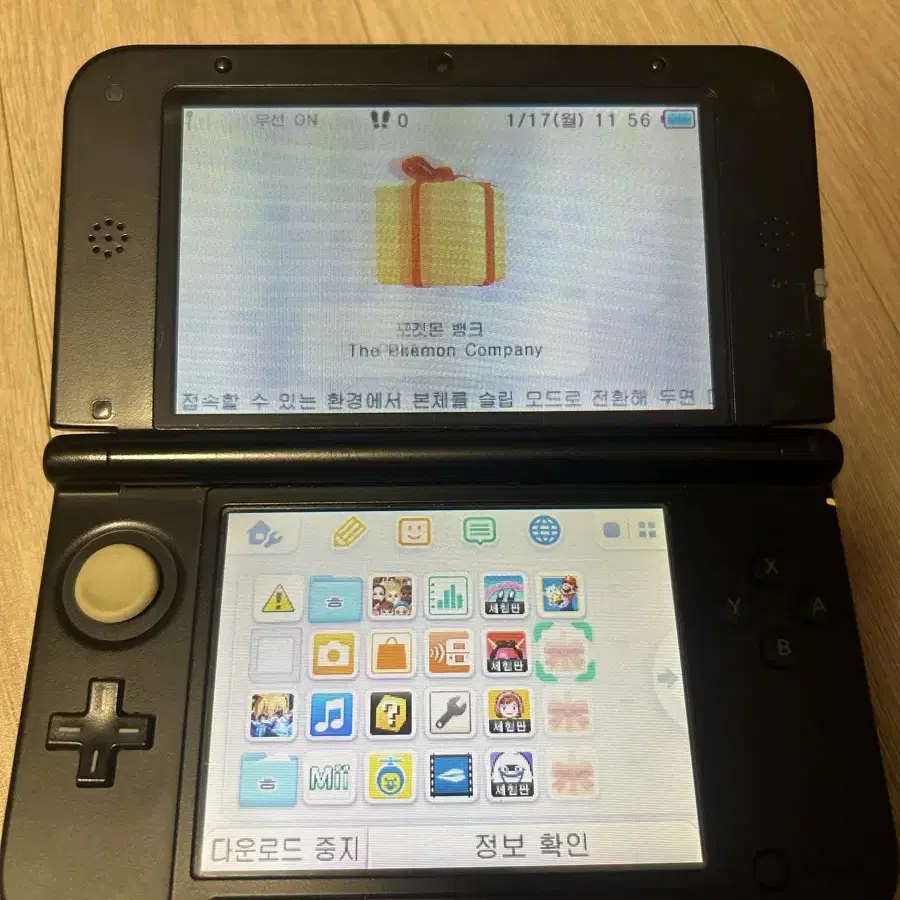 닌텐도 3dsxl 블루 포뱅