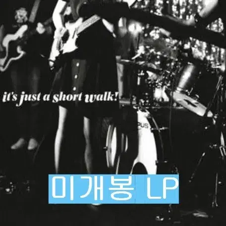 세이수미 - It's Just A Short Walk! (미개봉, LP)