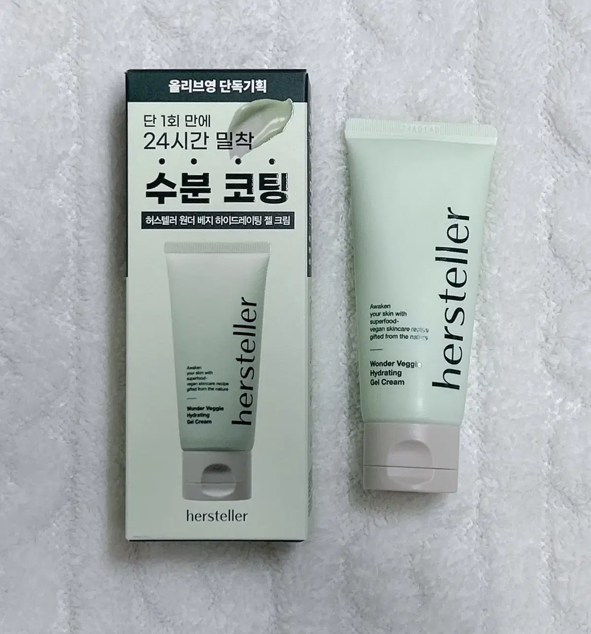 허스텔러 원더 베지 하이드레이팅 젤 크림 50ml