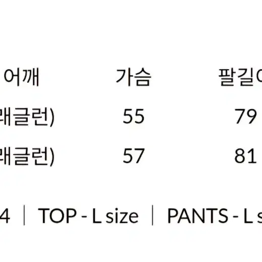 노이즈 noise 테리 스웻 셋업 브라운