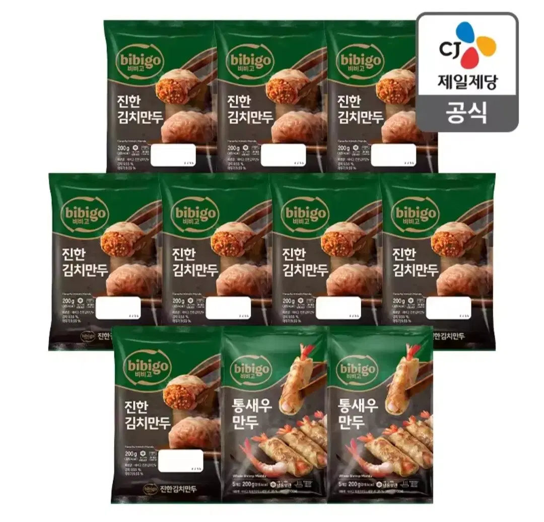 비비고만두10봉 진한김치만두8개+통새우만두2개