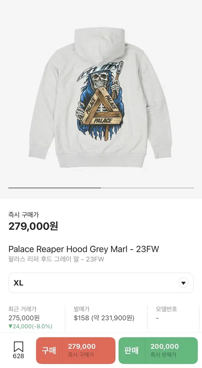 Pallas Reaper Hooded Grey Horse - 23FW