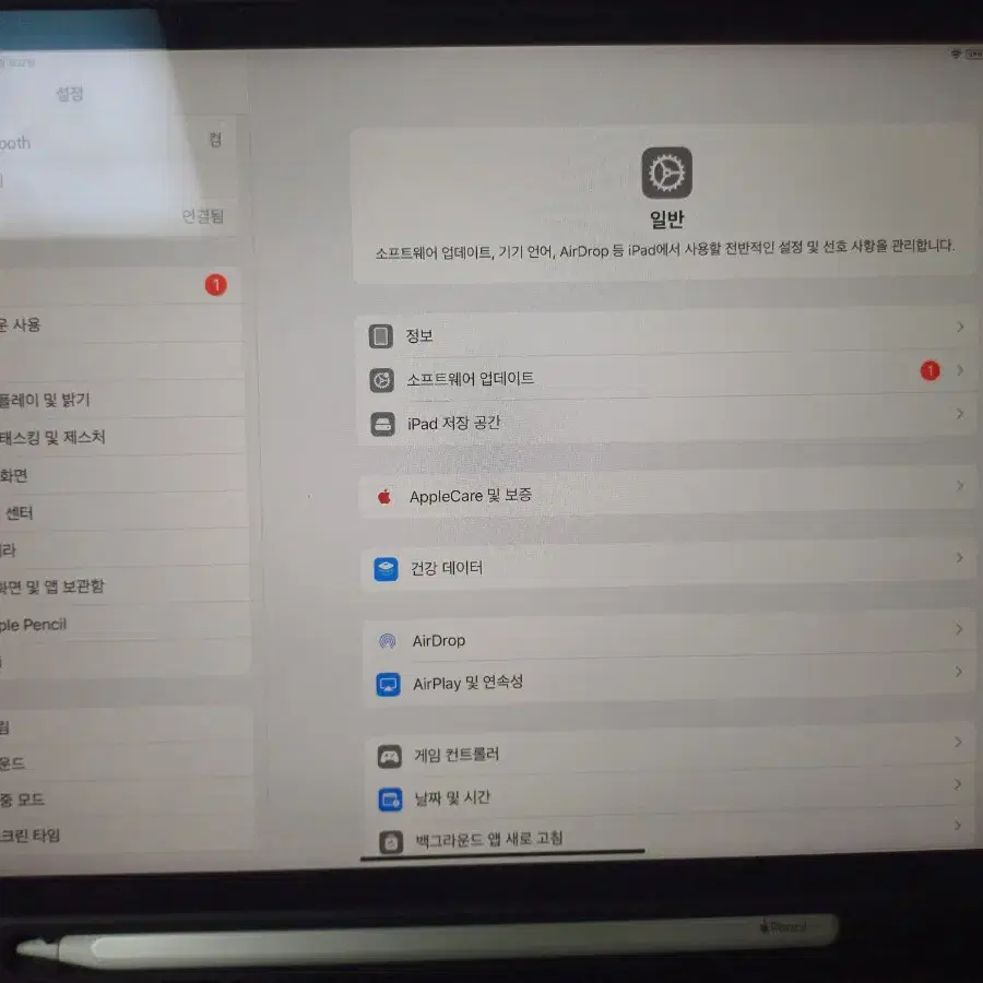 아이패드 프로 11 1세대+ 애플펜슬