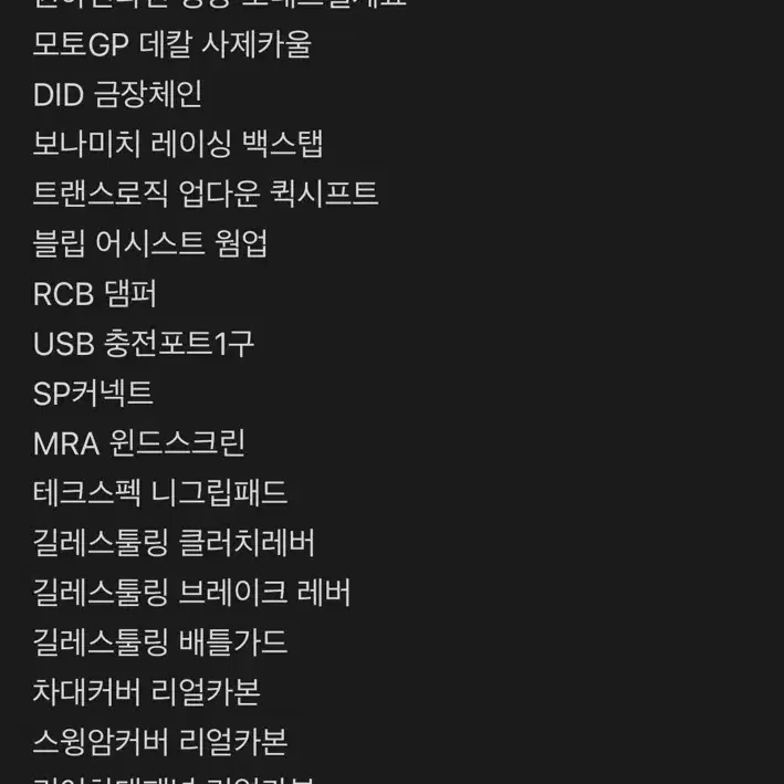 부산 2020 r6 29@@@키로 무사고 팝니다