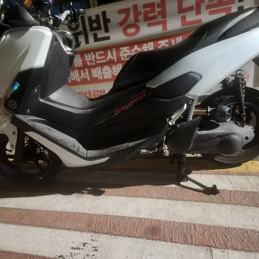 nmax125(185cc 보업) 상태 bb 업어가세요~