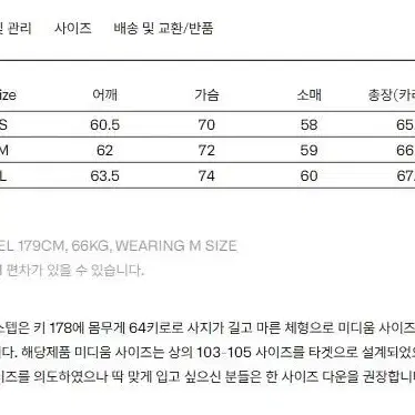 새제품) L 이얼즈어고 랜드파카