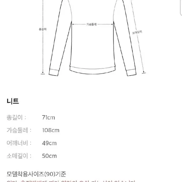 시스템 청록 알파카 니트 system 한섬