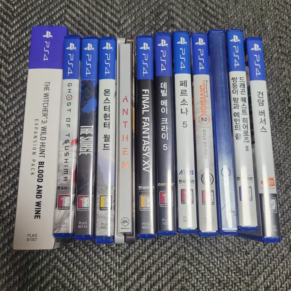 ps4 게임 타이틀 팝니다.