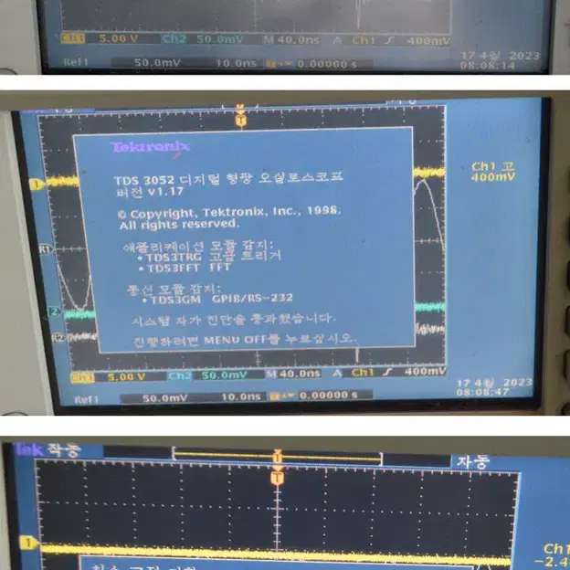 Tektronix TDS3052 DPO 500Mhz