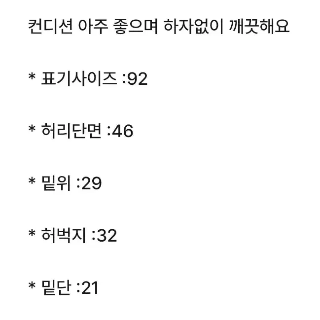 다운패딩36