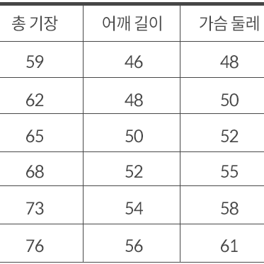 맨투맨