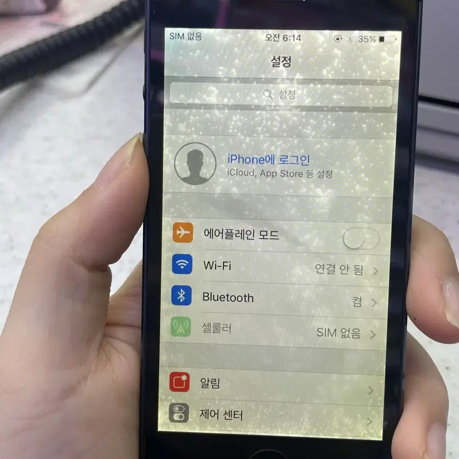 아이폰5 32g 팝니다