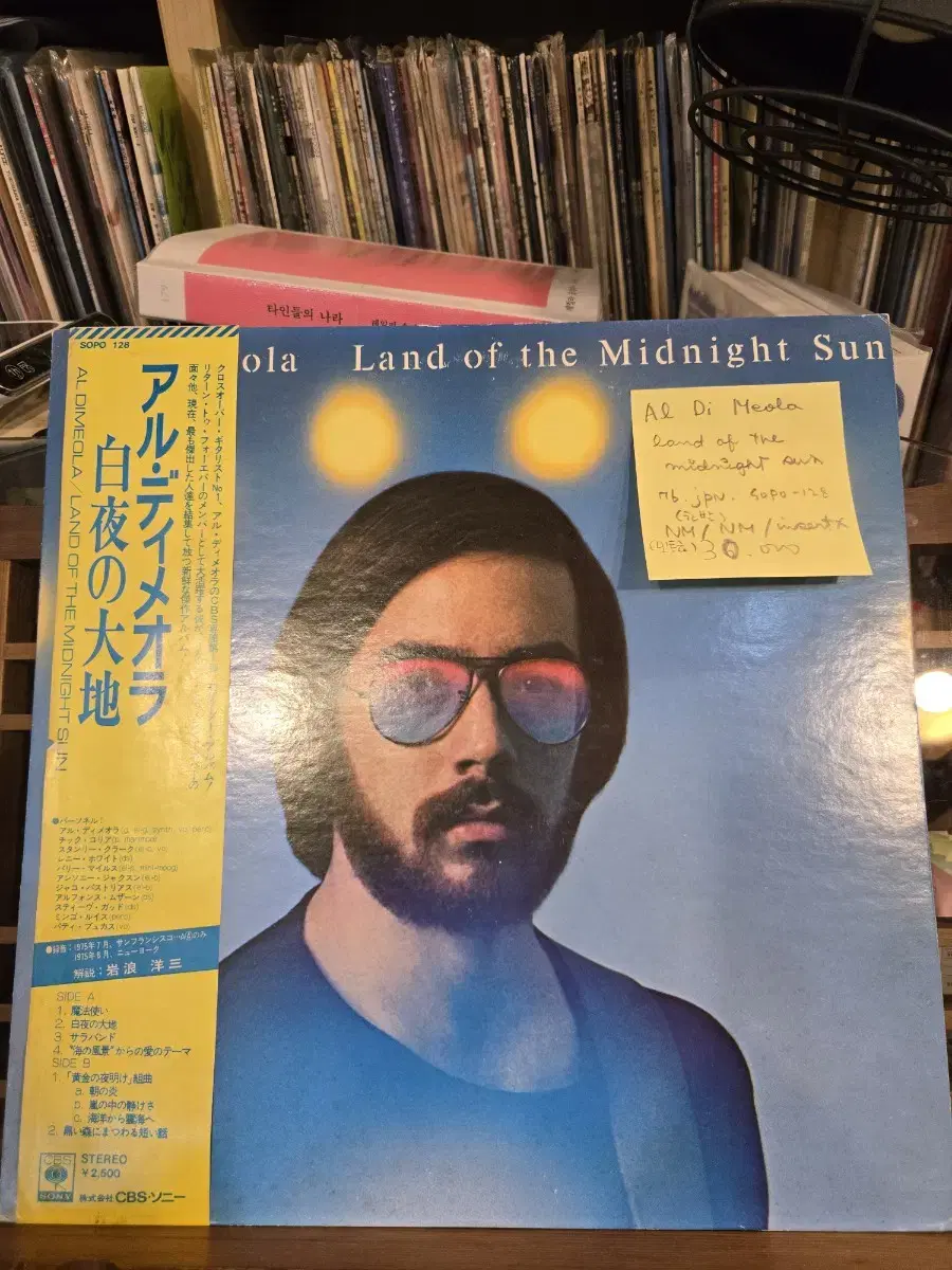 Al Di Meola.land of the midnight sun.76.