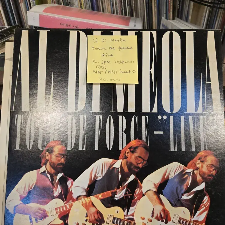 Al Di Meola.tour de force.live.82.jpn.초반