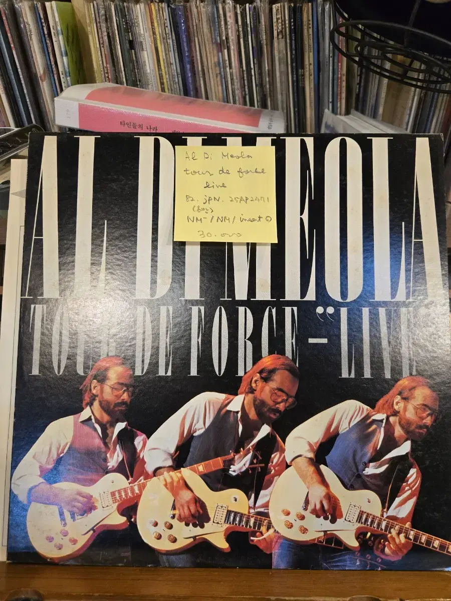 Al Di Meola.tour de force.live.82.jpn.초반