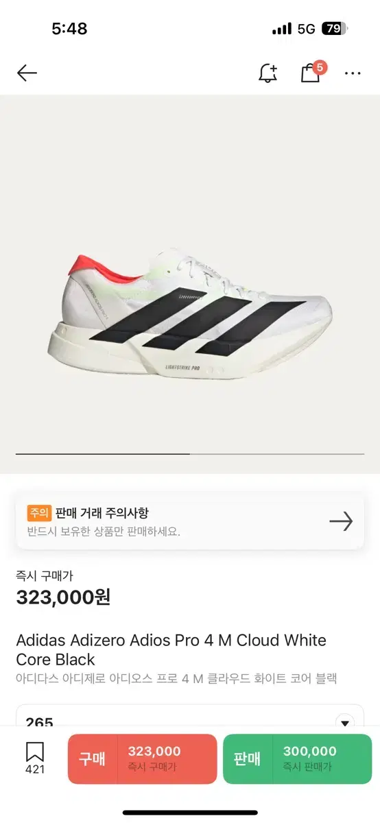 Adidas Adizero Pro 4 sells 260,265.