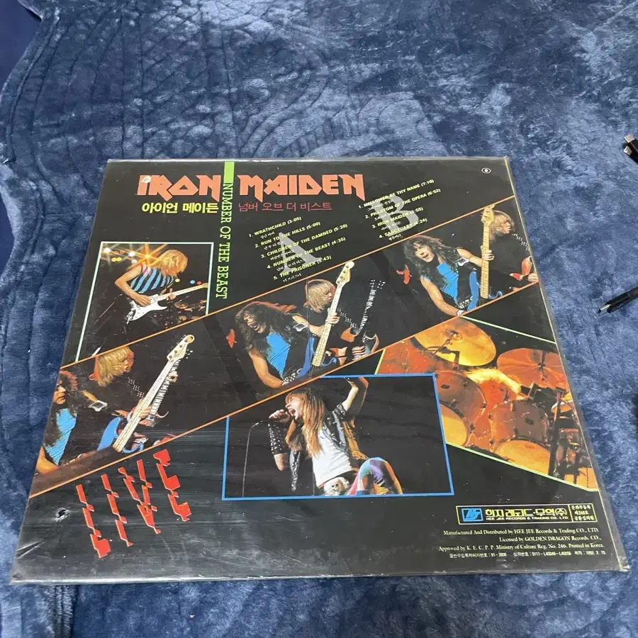 Lp iron maiden