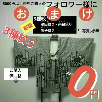 8690 증정품 미사용 고급 3종 시보리 겉옷 팔로워 한정판
