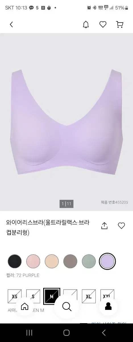 유니클로 와이어리스브라 S 퍼플