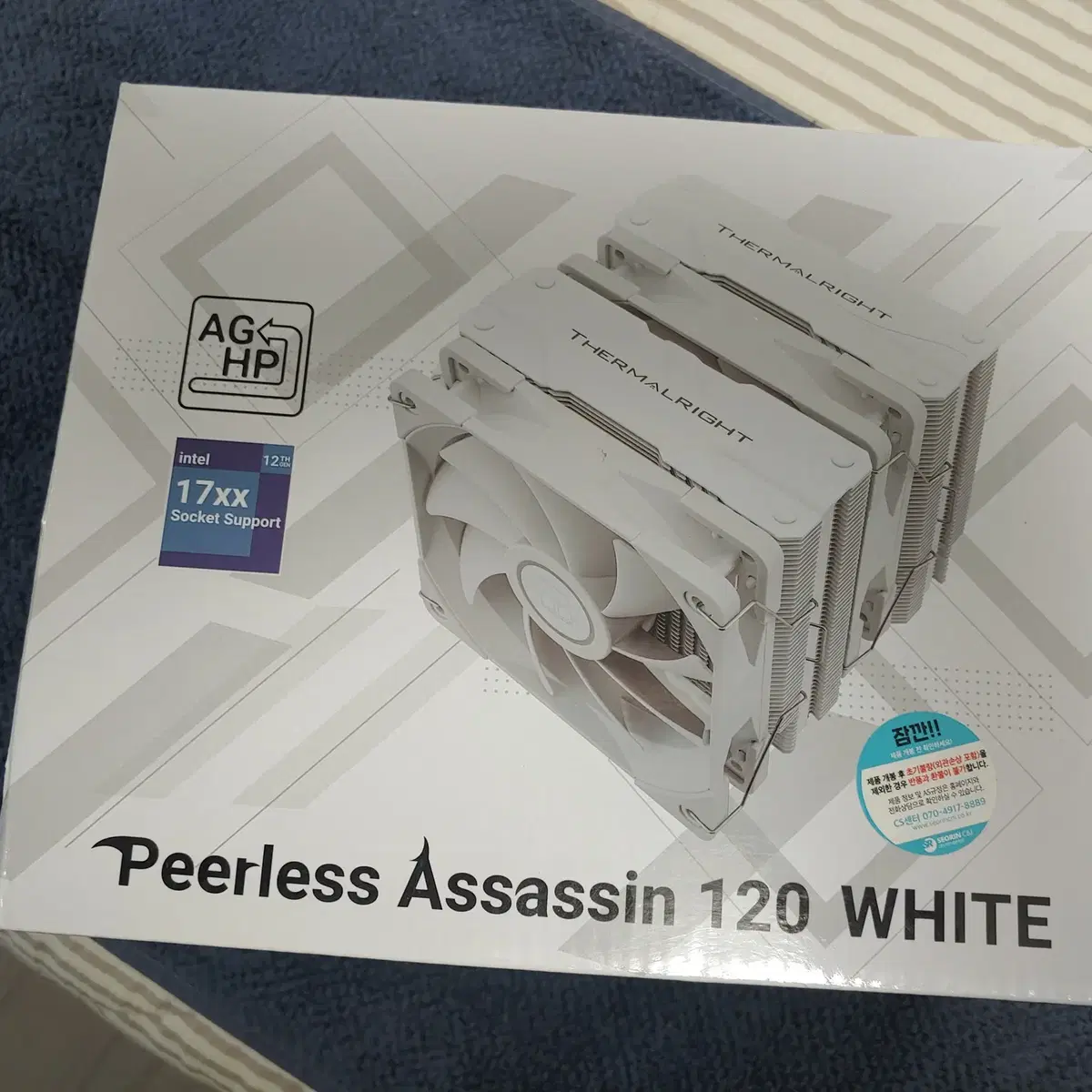 Peerless Assassin 120 White