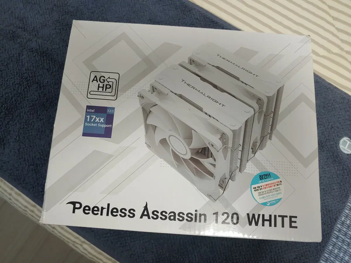 Peerless Assassin 120 White