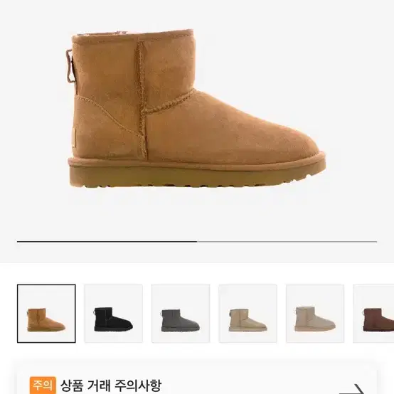 UGG 어그 클래식미니 240