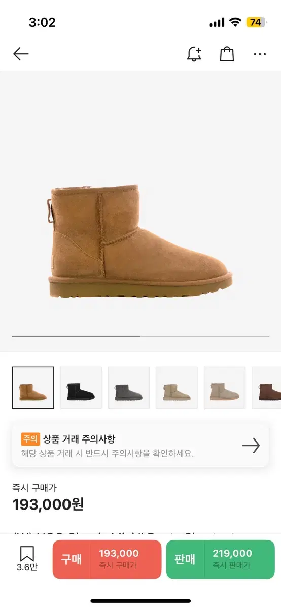 UGG 어그 클래식미니 240