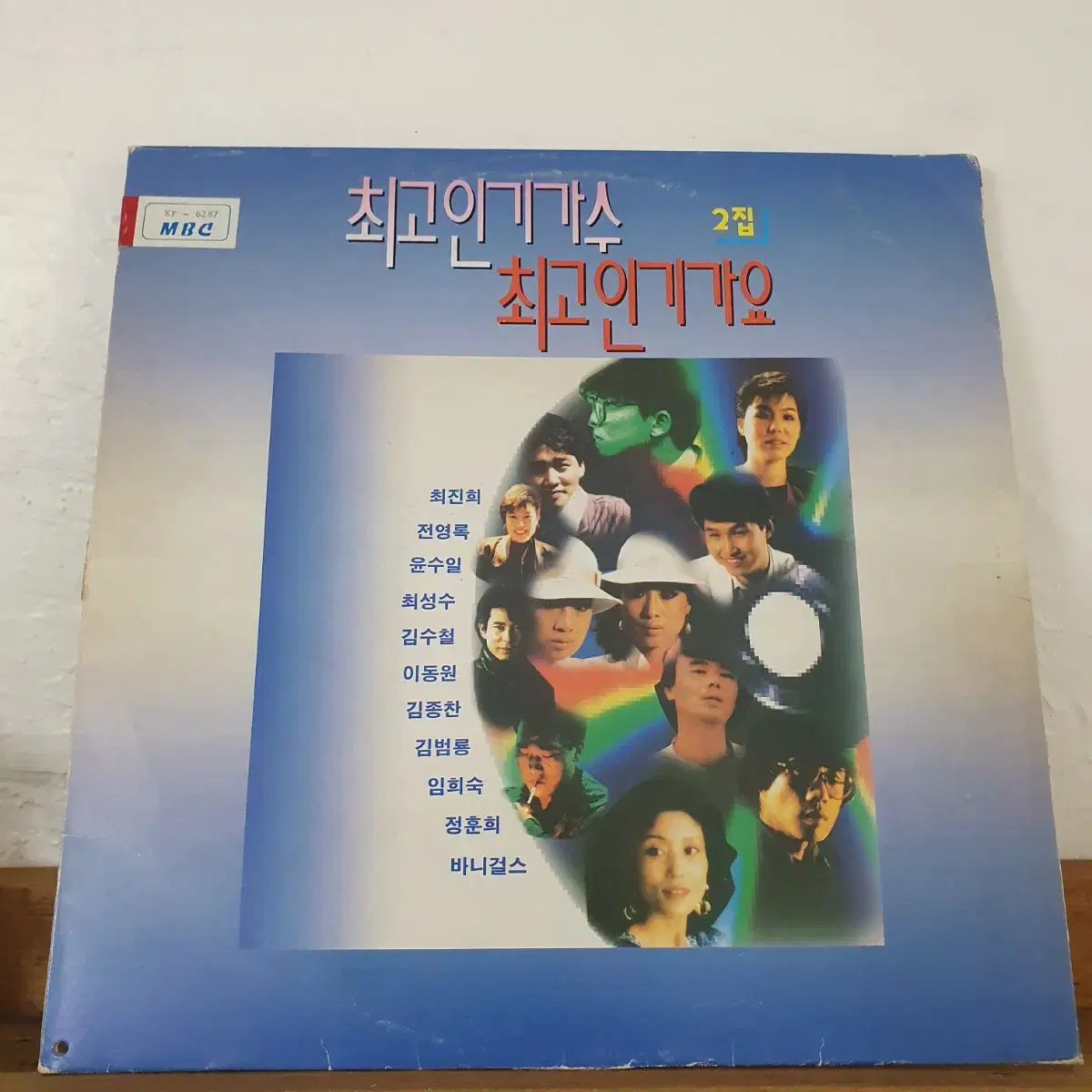 최고인기가수  최고인기가요2집 LP  1982