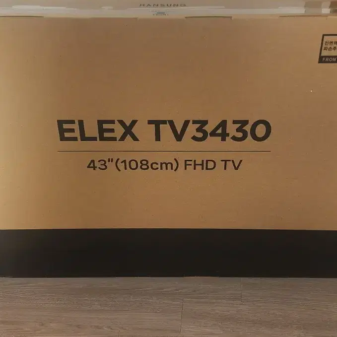 한성컴퓨터 ELEX TV3430 43인치 TV 미개봉 새상품