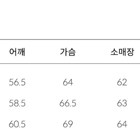 [세컨모놀로그]레더 터틀넥 봄버 푸퍼 패딩S