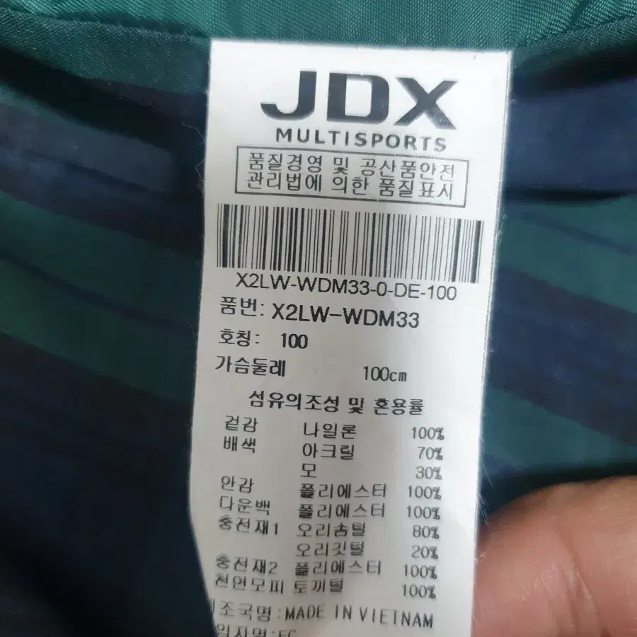 JDX 여성 덕다운 패딩 100