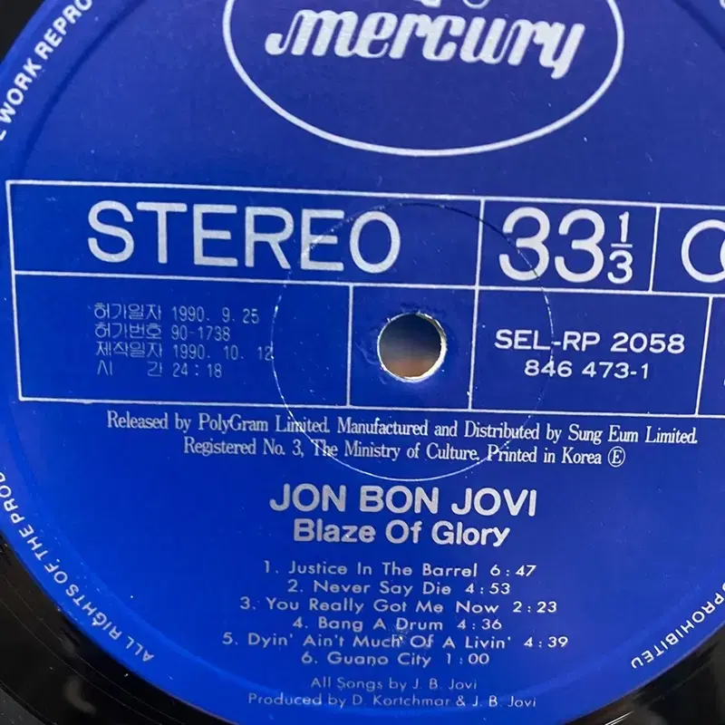 JON BON JOVI  LP / AA6958