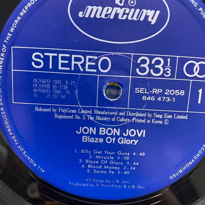 JON BON JOVI  LP / AA6958